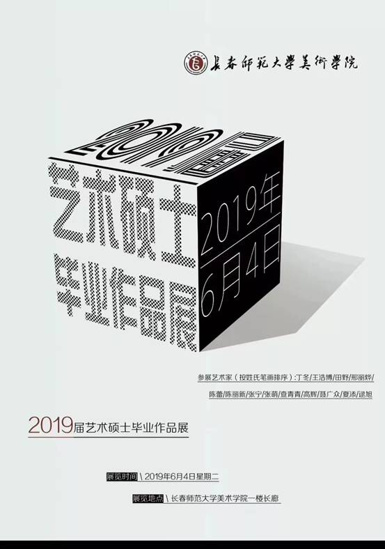 微信图片_20190607162522