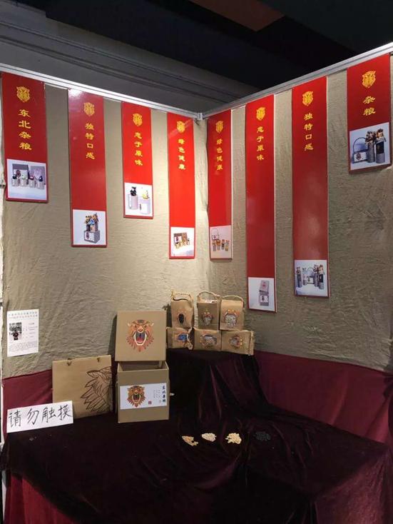 微信图片_20190607160835